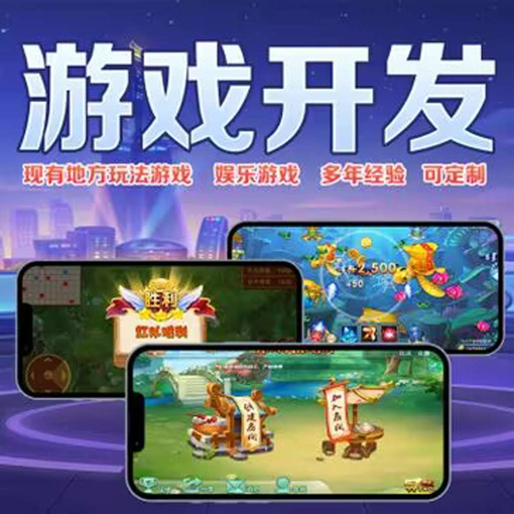 软件分享“天和娱乐可以开挂吗”(透视)其实确实有挂 软件分享“天和娱乐可以开挂吗”(透视)其实确实有挂